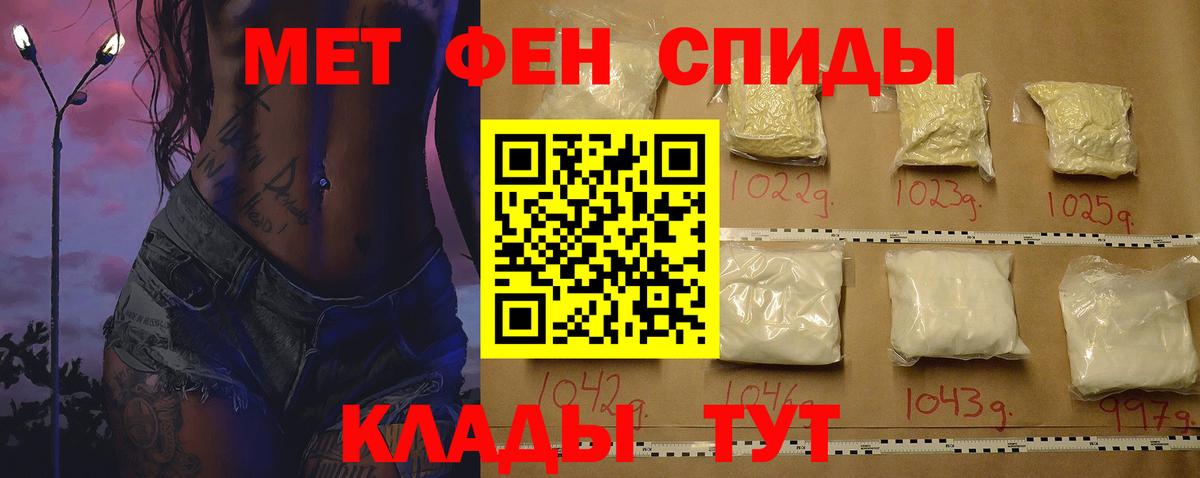 Amphetamine  АМФЕТАМИН VHQ  Amphetamine  Георгиевск  Вход с VPN 