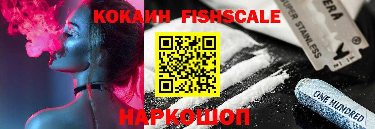 Георгиевск  Кокаин  Cocaine 97%  Вход с VPN  COCAIN Перу 