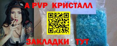 хмурый Гусь-Хрустальный