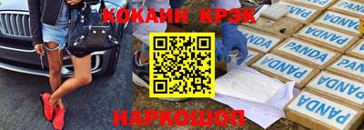 гашишное масло Гусиноозёрск