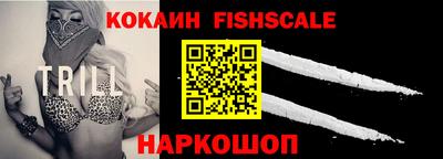 COCAINE Гусев