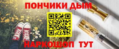 гашишное масло Гусиноозёрск