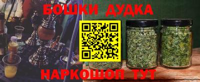гашишное масло Гусиноозёрск