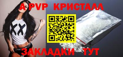 хмурый Гусь-Хрустальный