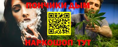 COCAINE Гусев