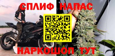 гашишное масло Гусиноозёрск