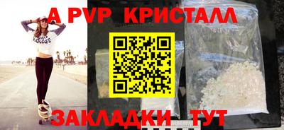 хмурый Гусь-Хрустальный