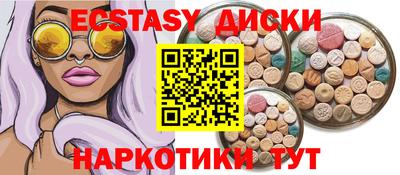 COCAINE Гусев