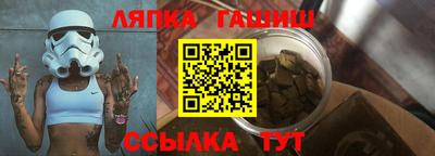 гашишное масло Гусиноозёрск