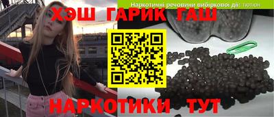 хмурый Гусь-Хрустальный