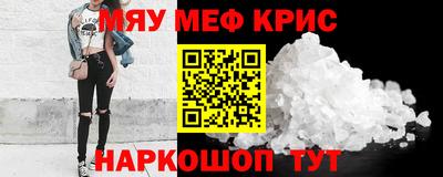 гашишное масло Гусиноозёрск