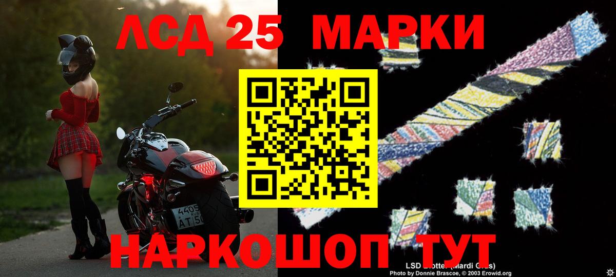 ЛСД экстази кислота Георгиевск