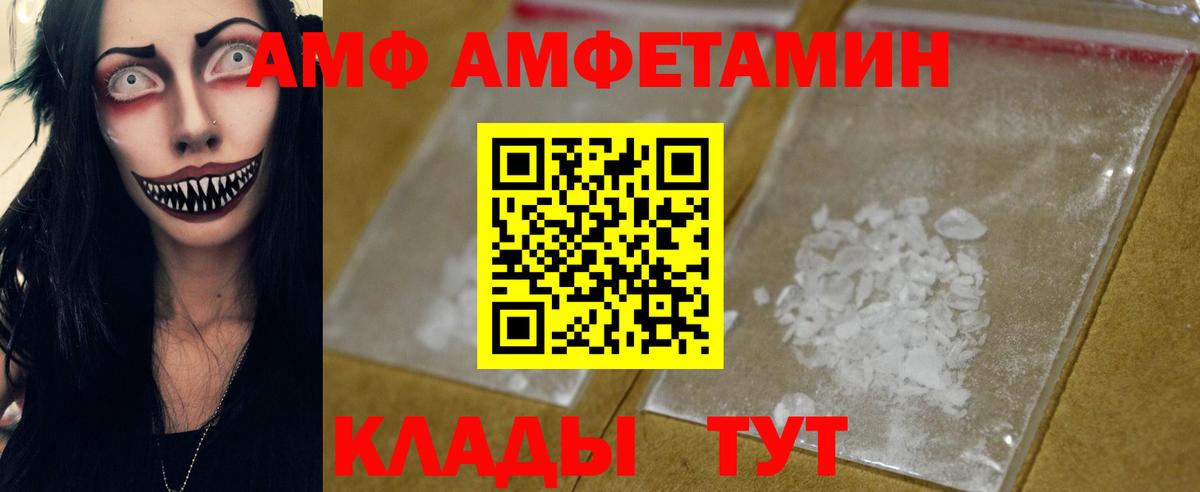 Метамфетамин кристалл Георгиевск