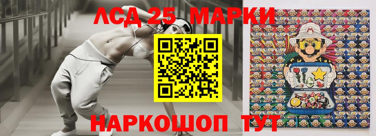 Наркотические марки  Вход с VPN  Георгиевск  Марки NBOMe 1,5мг 