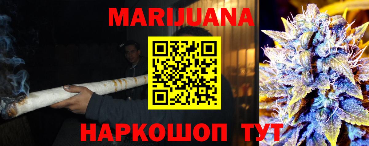 Бошки марихуана AK-47  МАРИХУАНА марихуана  Вход с VPN  Марихуана Bruce Banner  Георгиевск 